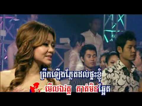 Kro'mom Men Toeu  (RHM-vcd-110/2010)