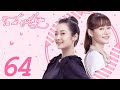 INDO SUB To Be With You EP64 Chai Bi Yun Sun Shao Long