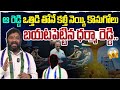 Dharma Reddy Bought Adulterated Ghee Under Pressure From That Reddy Seemaraja2 0 Ysjagan