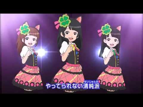 Youkai Watch Idol wa Ooh-Nya-Nya no Ken NyaaKB with Tsuchinoko Panda