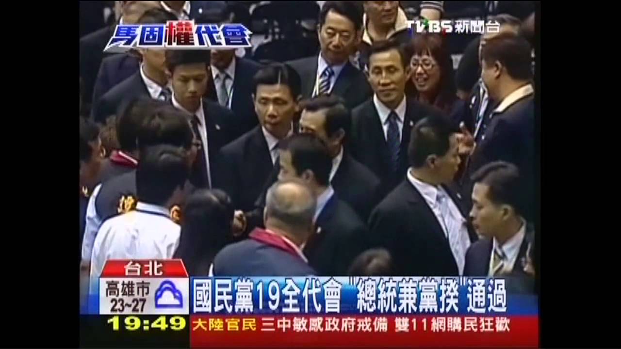 高喊黨團結! 吳伯雄落淚抱王金平