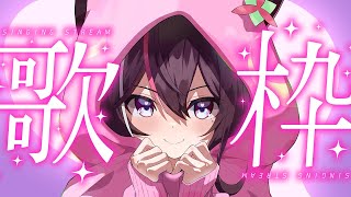 01. Astrogation / 水樹奈々 - 【歌枠】のーぷらんで歌う~~~!!!アニソン・J-POP・ボカロ・声優ソング / Singing Stream【ホロライブ / AZKi】