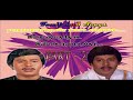 ராமராஜன் பாடல்கள் Ramarajan All Movie Super Hit Mp3 320kbps Songs Pa