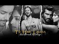 Tu Har Lamha Heartbreak Mashup Vdj Shana Mashup Atif Aslam X Ankit Tiwari X Arijit Singh