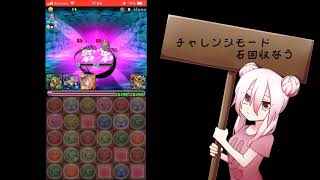 #5【パズドラ】フルボッコ(される側)【実況】