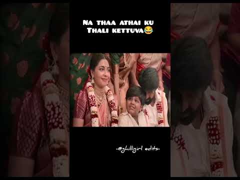 #whatsapp status#maman#trending#movie#😍