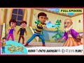 Rudra रुद्र Season 5 Full Episode Rudra ने Chotu Jaadugar के मुँह मे�