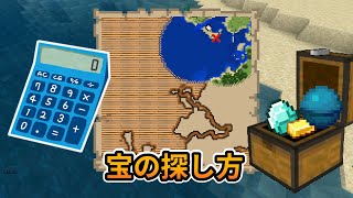 マイクラ統合版 超簡単tnt式エリトラ発射台 ジャンプ台の作り方 Mcpe Xbox Ps4 Nintendo Switch Windows10 أشهر موقع لمشاركة مقاطع الفيديو الموسيقية على الإنترنت