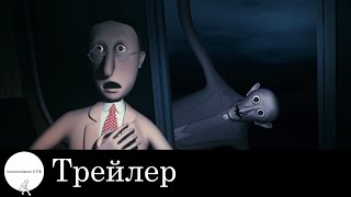 Носферату. Ужас ночи - Трейлер (2010)