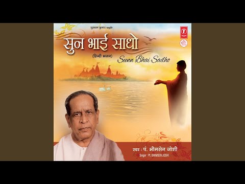 Naam Japan Kyon Chhod Diya