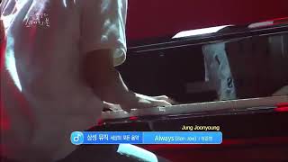 Download lagu Jung Joon Young Always mp3 Download lagu Jung Joon Young Always mp3