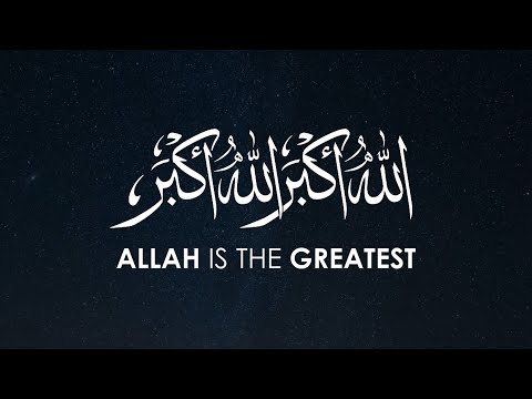Adhān (The call to Prayer) | by Mishary Rashid Alafasy