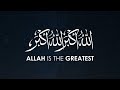 Adhān The Call To Prayer By Mishary Rashid Alafasy