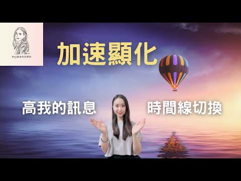 高我意思