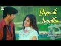 Yeppadi Irundha -Official Video | Santosh Subramaniam | Jayam Ravi,  Genelia | Siddharth | DSP