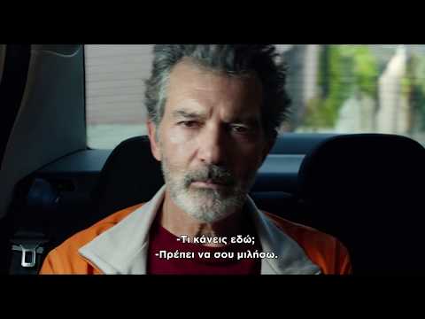 Πόνος και δόξα trailer