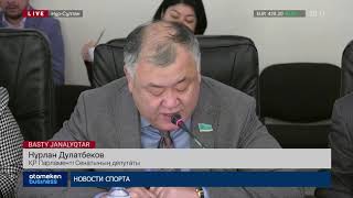 Министрліктер заң жобаларын қазақ тілінде жазуға міндеттелуі мүмкін