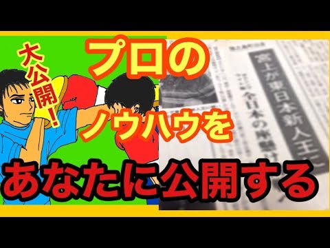 左アッパーからのパンチコンビネーション　ボクシング　動画　方法