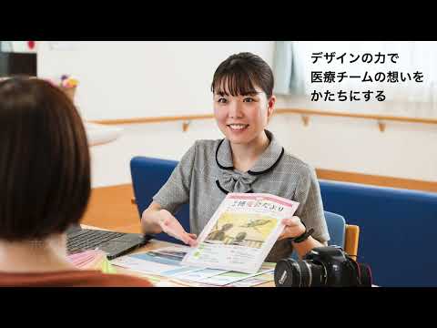 診療放射線学科 医療福祉人になる「ホスピタルデザイナー」【川崎医療福祉大学】