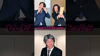 もしも退職面接があったら