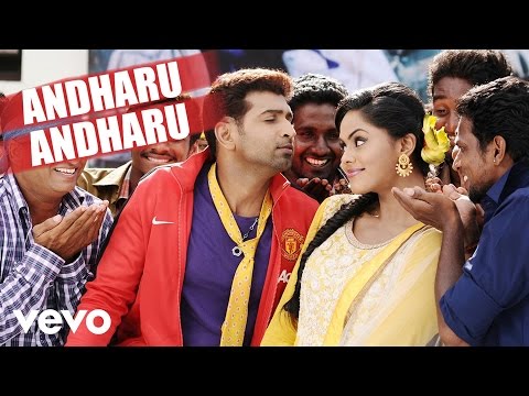 Vaa - Andharu Andharu Lyric | Arun Vijay, Karthika Nair, SS Thaman