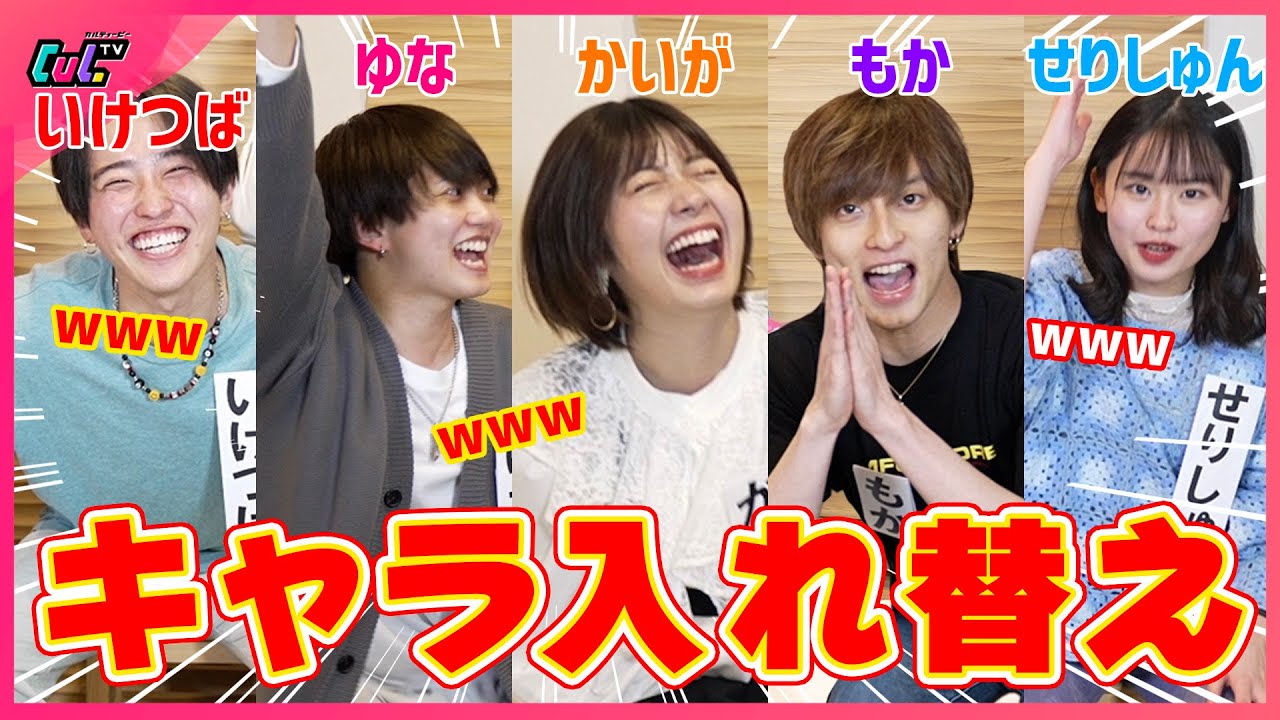 CUL DRAMA（旧CulTV）