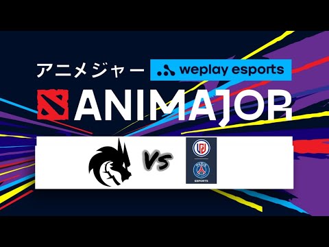 TEAM SPIRIT VS PSG.LGD - GROUP STAGE | WePlay AniMajor 2021 DOTA 2