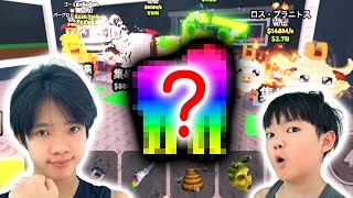 実は超激レアブレインロット持ってます…兄弟の基地を初公開！ブレインロットを盗むロブロックス