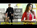 ദിലീപിനോടൊപ്പം ഭാവന ഉണ്ടാകുമോ Dileep Bhavana M