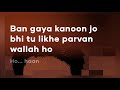 SHAH KA RUTBA II AGNIPATH II HINDI II ENGLISH II MUSIC II LYRICS II AJAYATUL