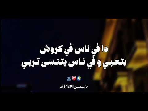 بهاء سلطان صحبي يا صحبي اكسبلور ytshorts music