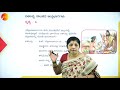 DAY 10 KANNADA II SEM B COM EKALAVYA L2