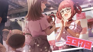 ミリシタ日記 3379日目 思うところ小中学生の
