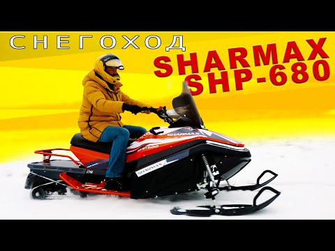 СДЕЛАНО В РОССИИ / Sharmax SHP 680/ Иоан Зенкевич