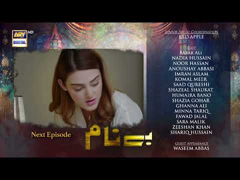 Benaam Episode 60 - Teaser - ARY Digital Drama