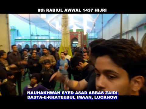 8th Rabiul Awwal 1437 hijri (part 1)