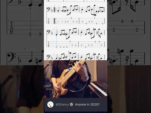 ベースTAB譜つくったので弾いてみてね