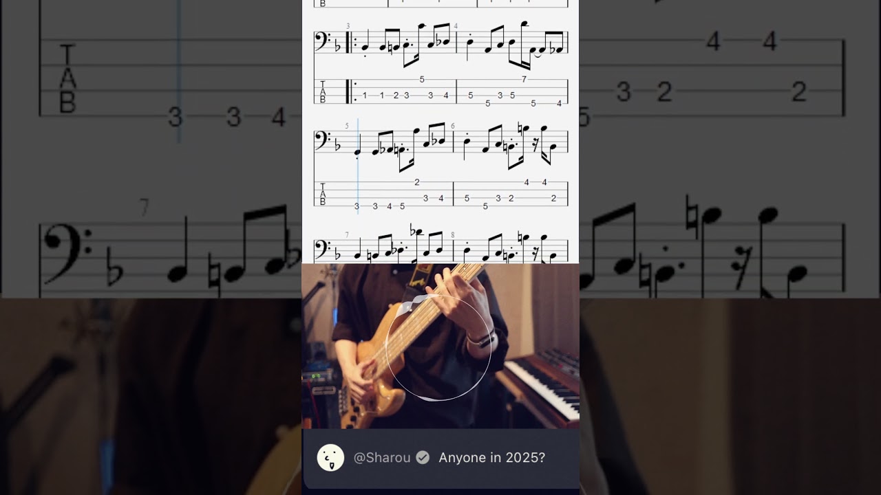 ベースTAB譜つくったので弾いてみてね
