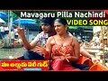 Mavagaru Pilla Nachindi Video Song Maa Alludu Very Good Allari Naresh Mounika
