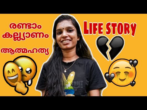 LIFE STORY 💔🥺|| VINEETHA VINI
