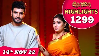 ROJA Serial | Episode 1299 Highlights | ரோஜா | Priyanka | Sibbu Suryan | Saregama TV Shows Tamil