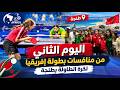 النهار 24 3 Video thumbnail