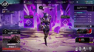 11/16　APEX　休日で暇だが、金がない。