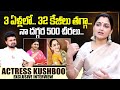 Actress Kushboo About Weight Loss Health Kushaboo Interview Sumantv INterviews Sumantv Exclusive