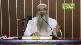 صورة الرقائق وبناء النفس وإصلاحها