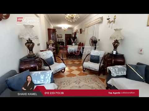 صورة مصغرة لفيديو العقار