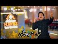 Driver Gadi Taiz Halai Shaman Ali Mirali New Song 2025 Shamanalimirali Sm