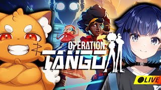 2人で協力スパイ脱出ゲーム!!!【 ズズ / 紡木こかげ 】‪❬❰ Operation: Tango(オペレーション タンゴ) ❱❭