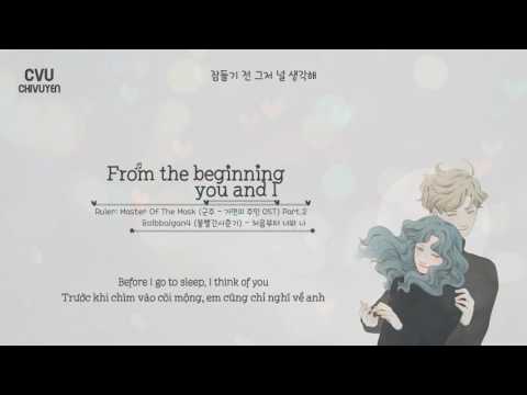 [Vietsub + Engsub + Hangul] Bolbbalgan4 (볼빨간사춘기) - From the beginning You and I (처음부터 너와 나)