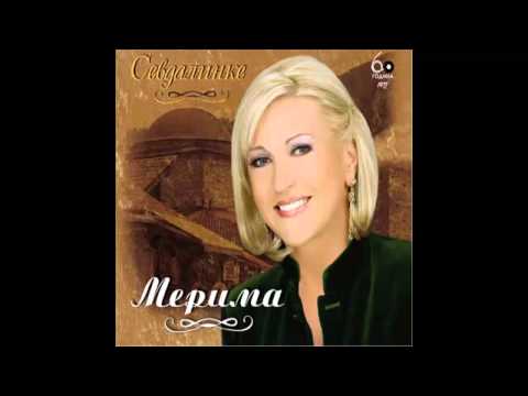 Merima Njegomir - Stara staza - (Audio 2012) HD